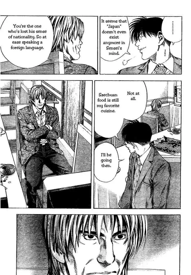 Hikaru no go Chapter 188 17